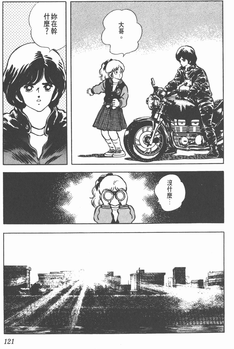 第117页