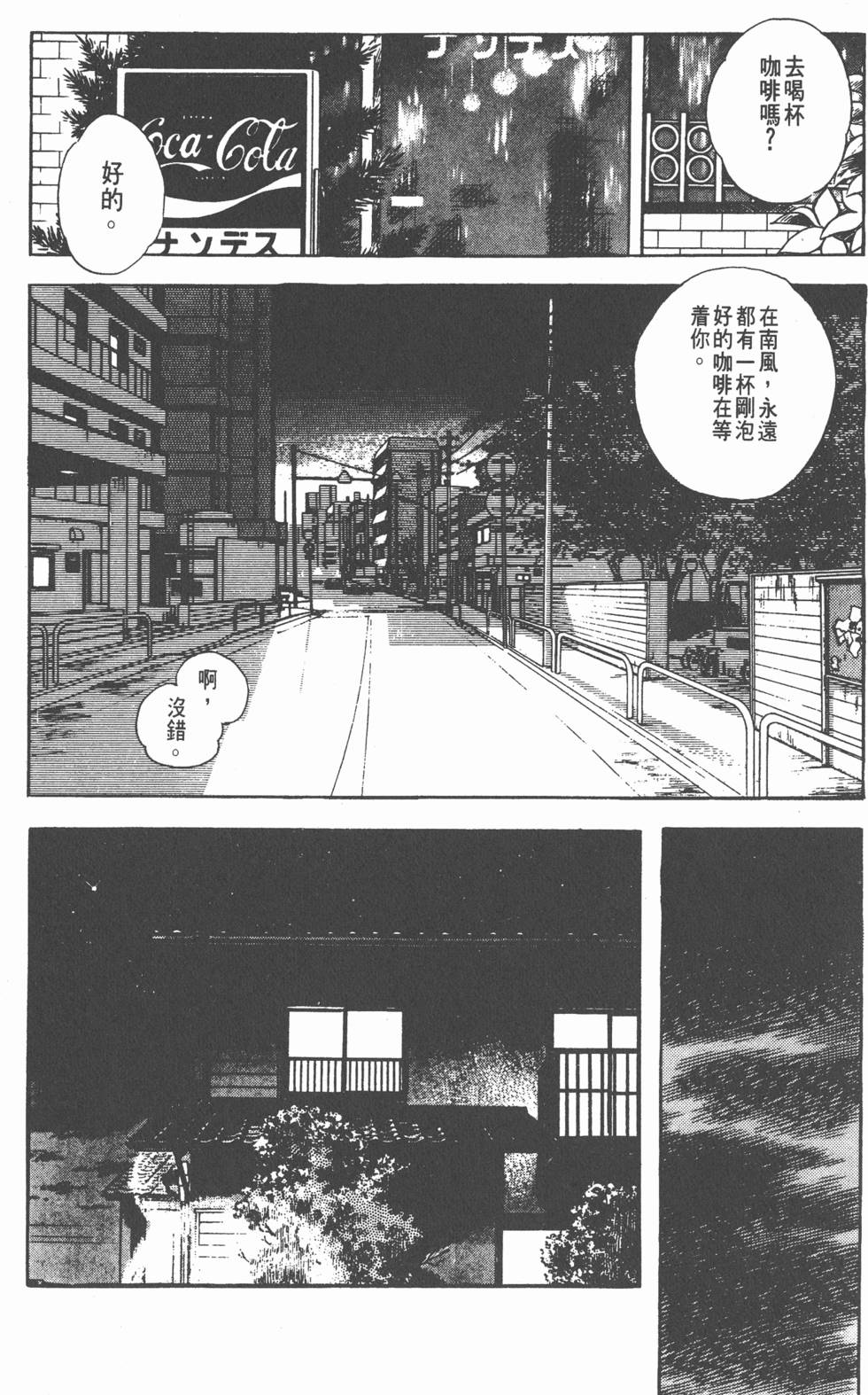 第118页