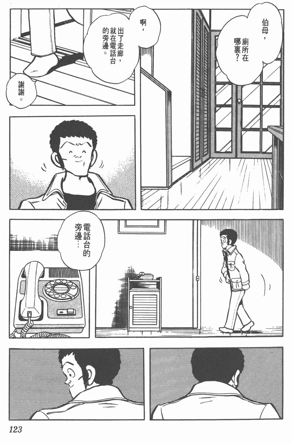 第119页