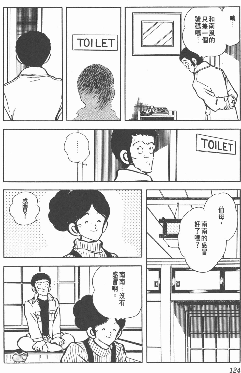 第120页