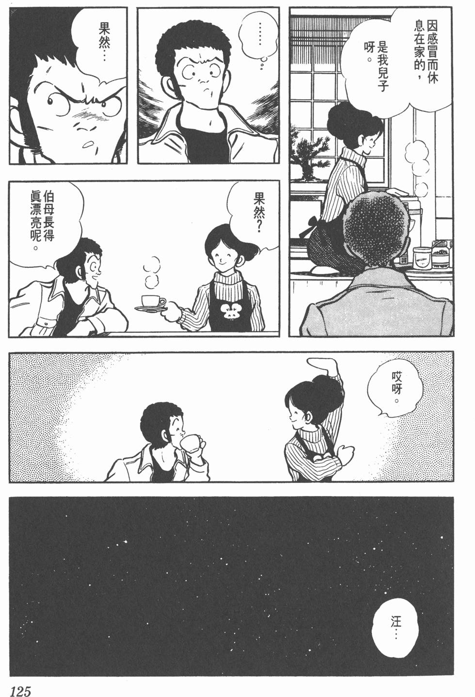 第121页