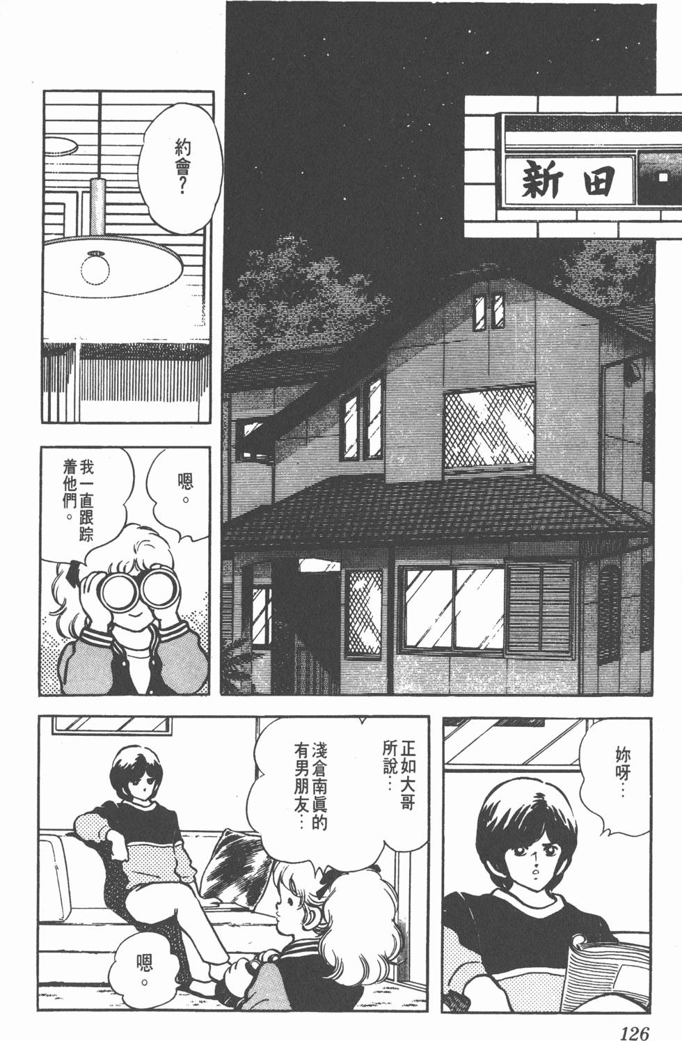 第122页