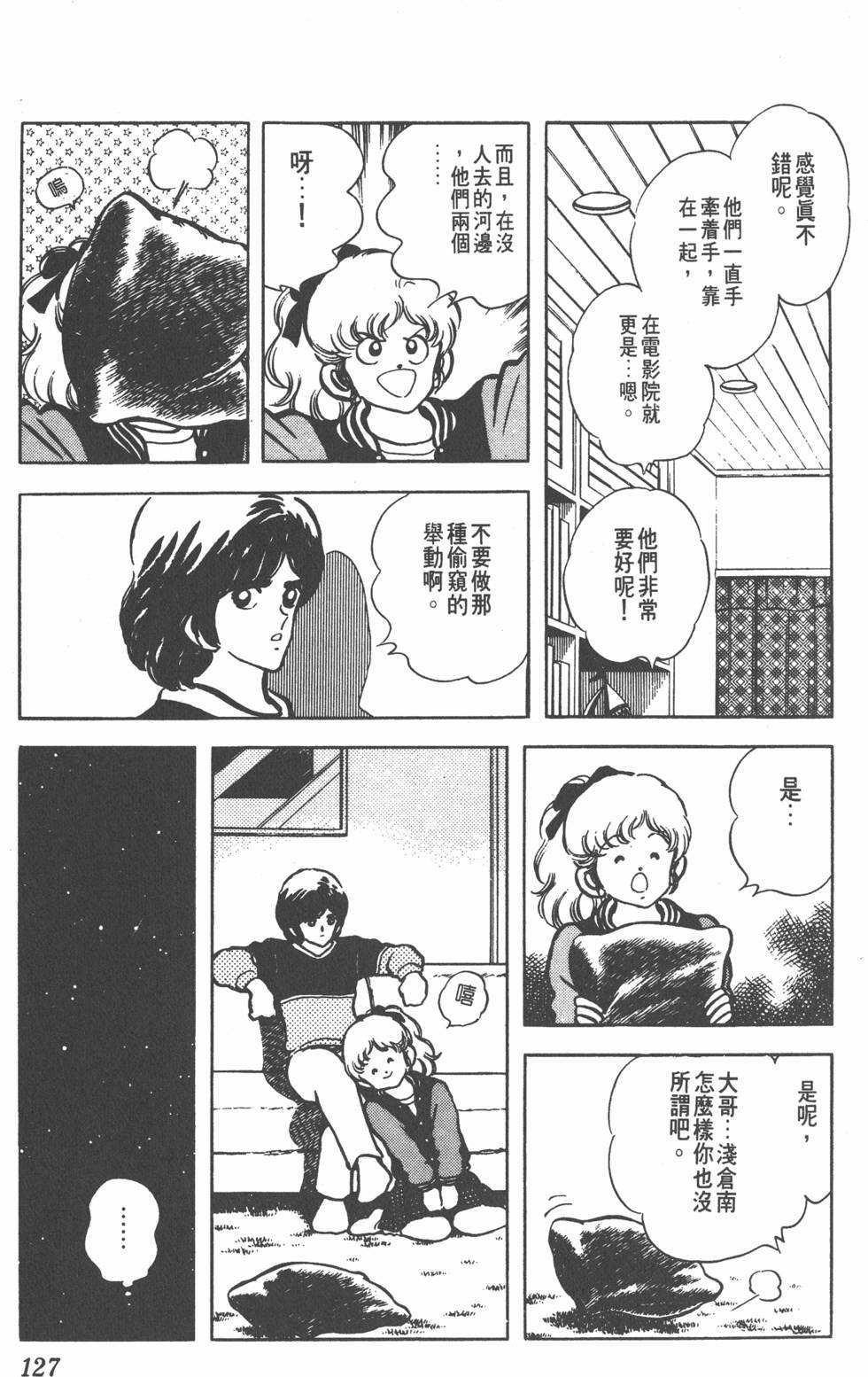 第123页