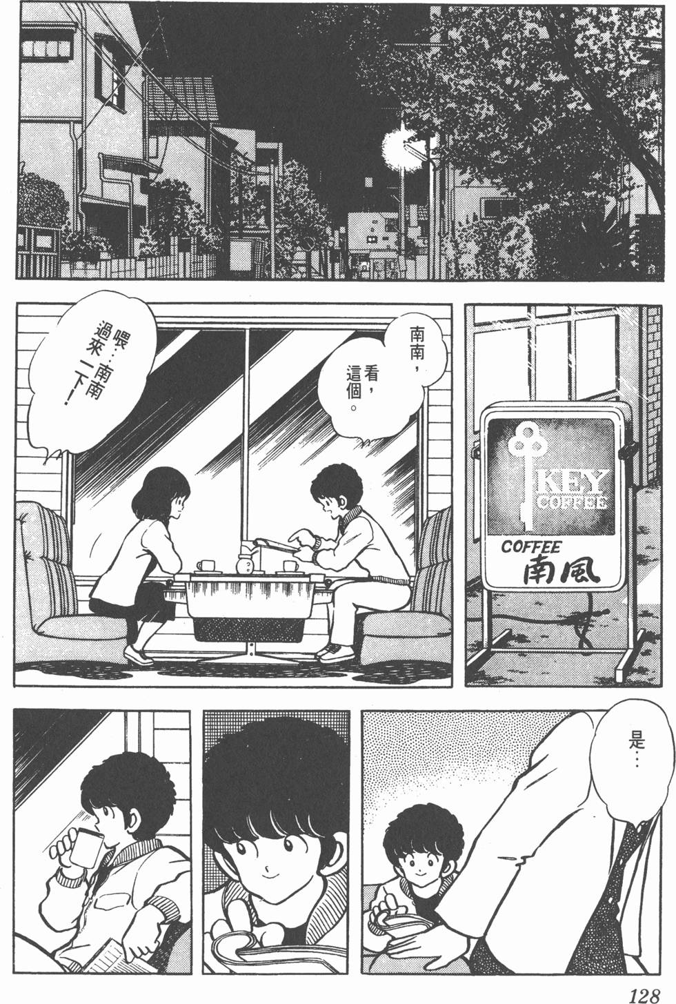 第124页