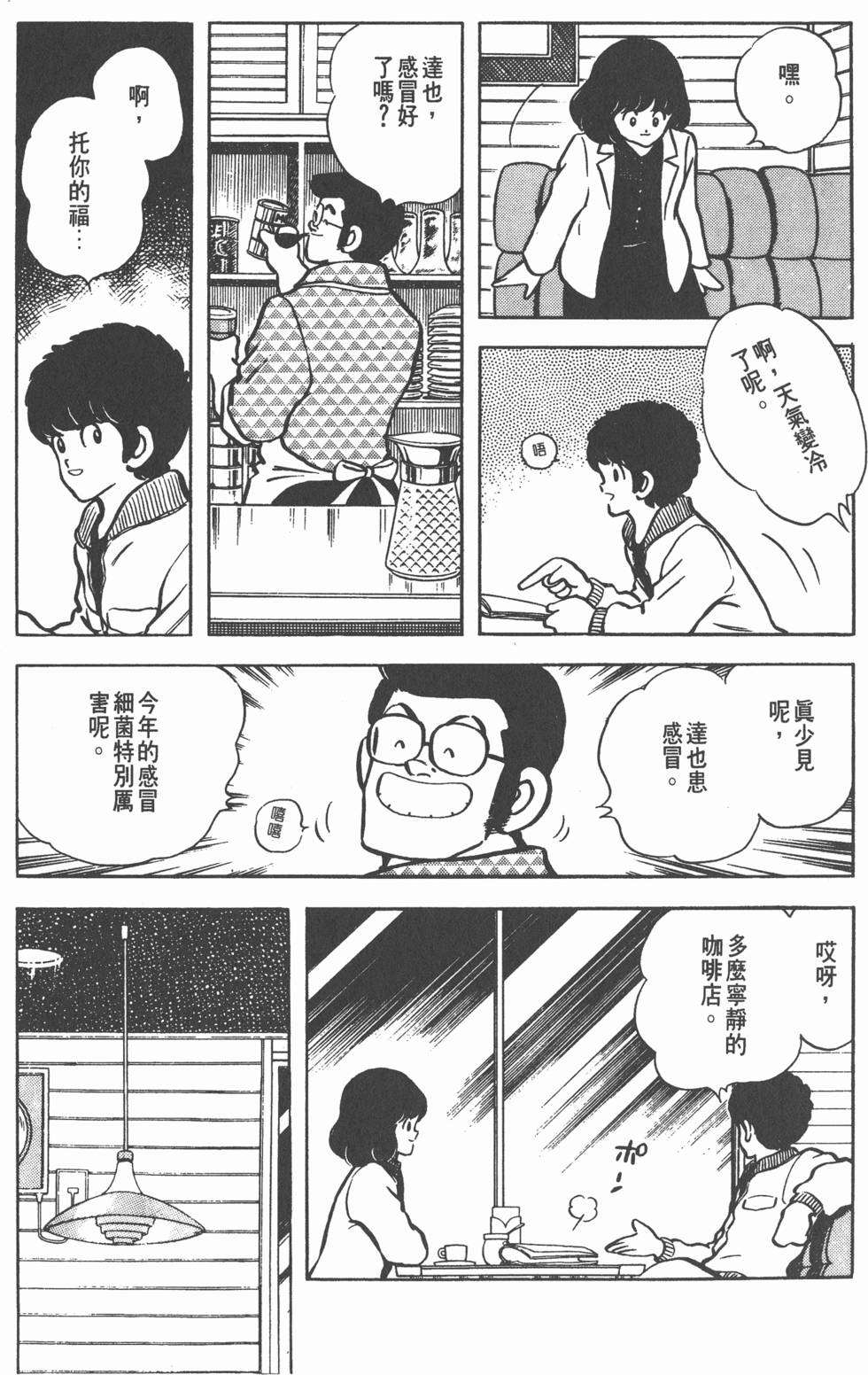 第125页