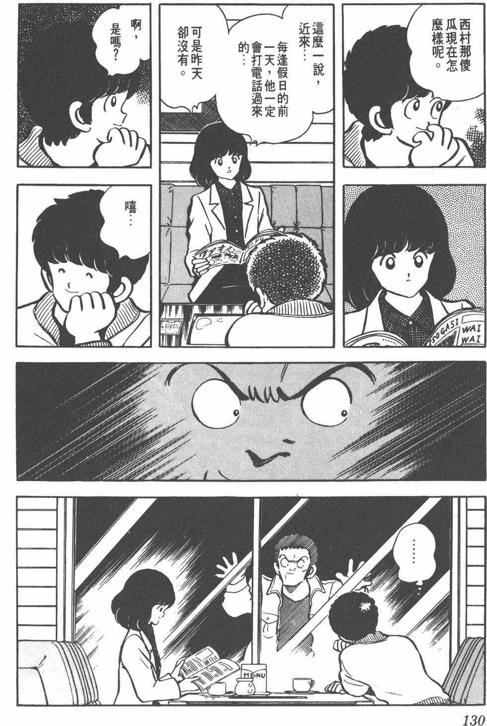 第126页