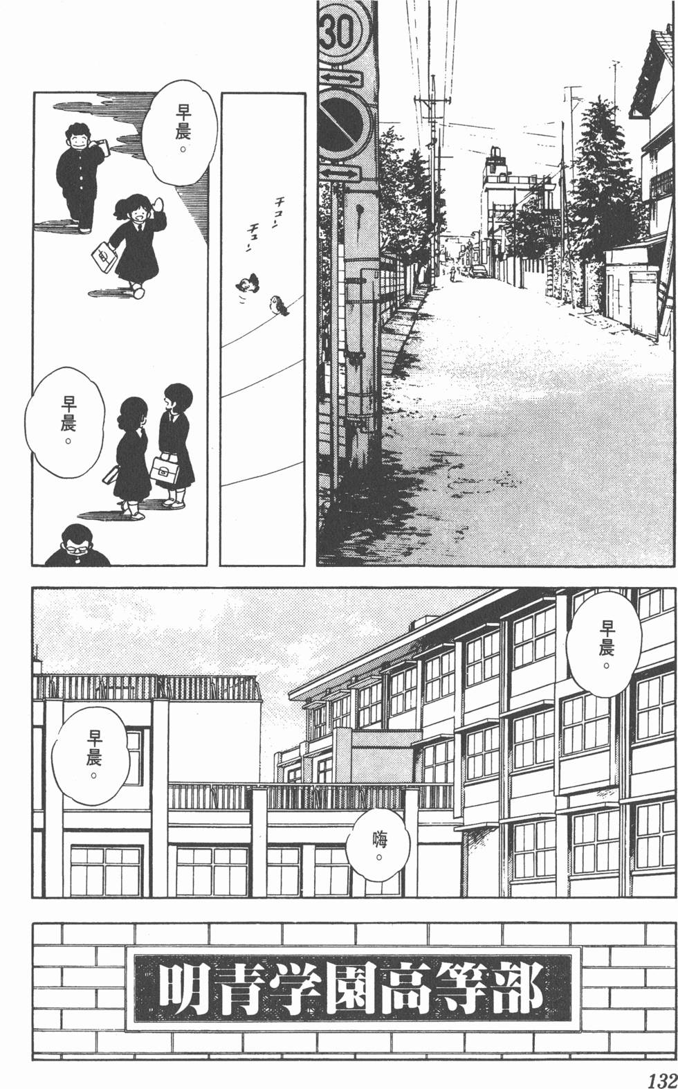 第128页