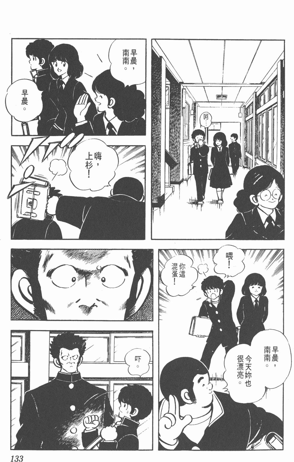 第129页