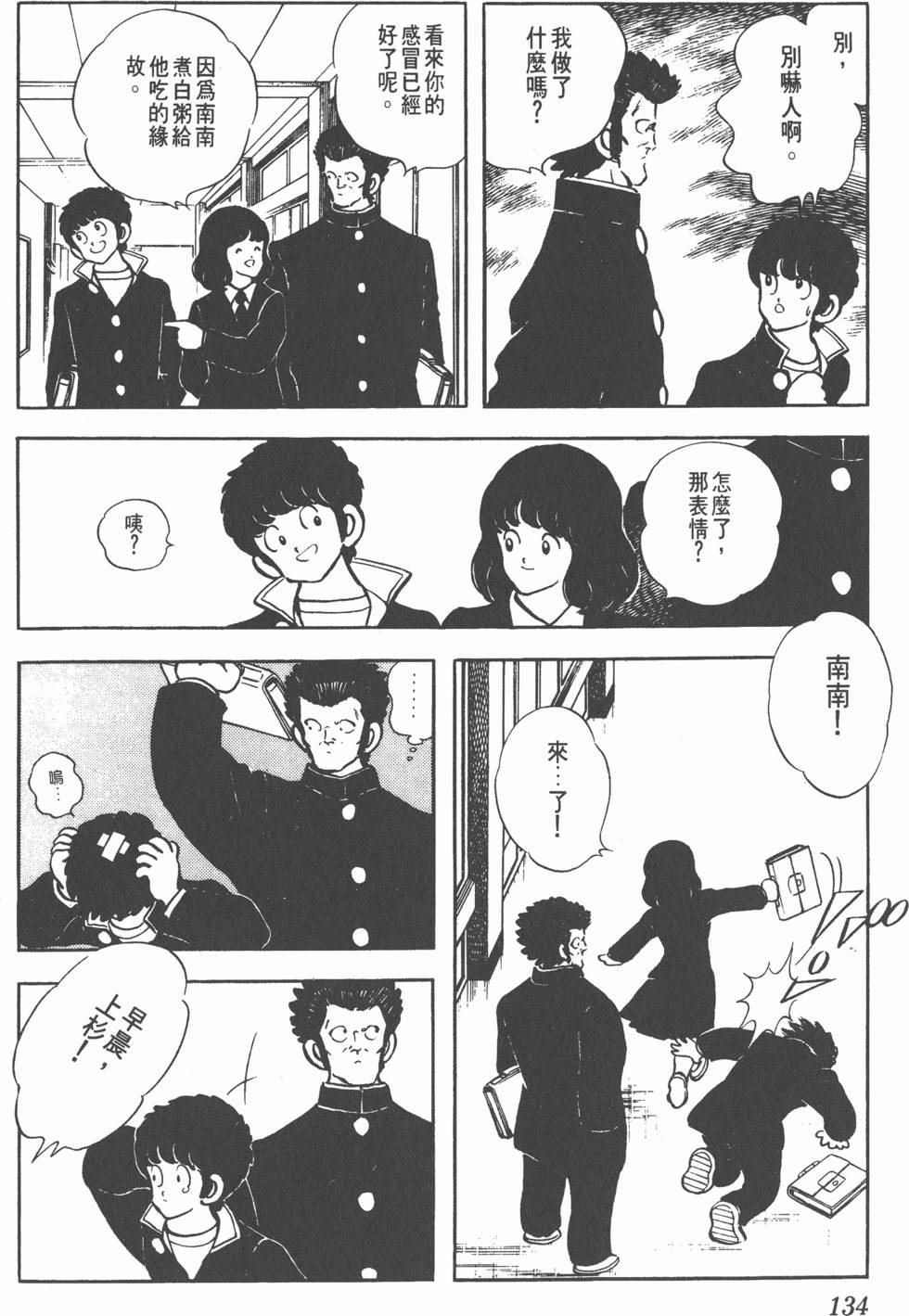 第130页