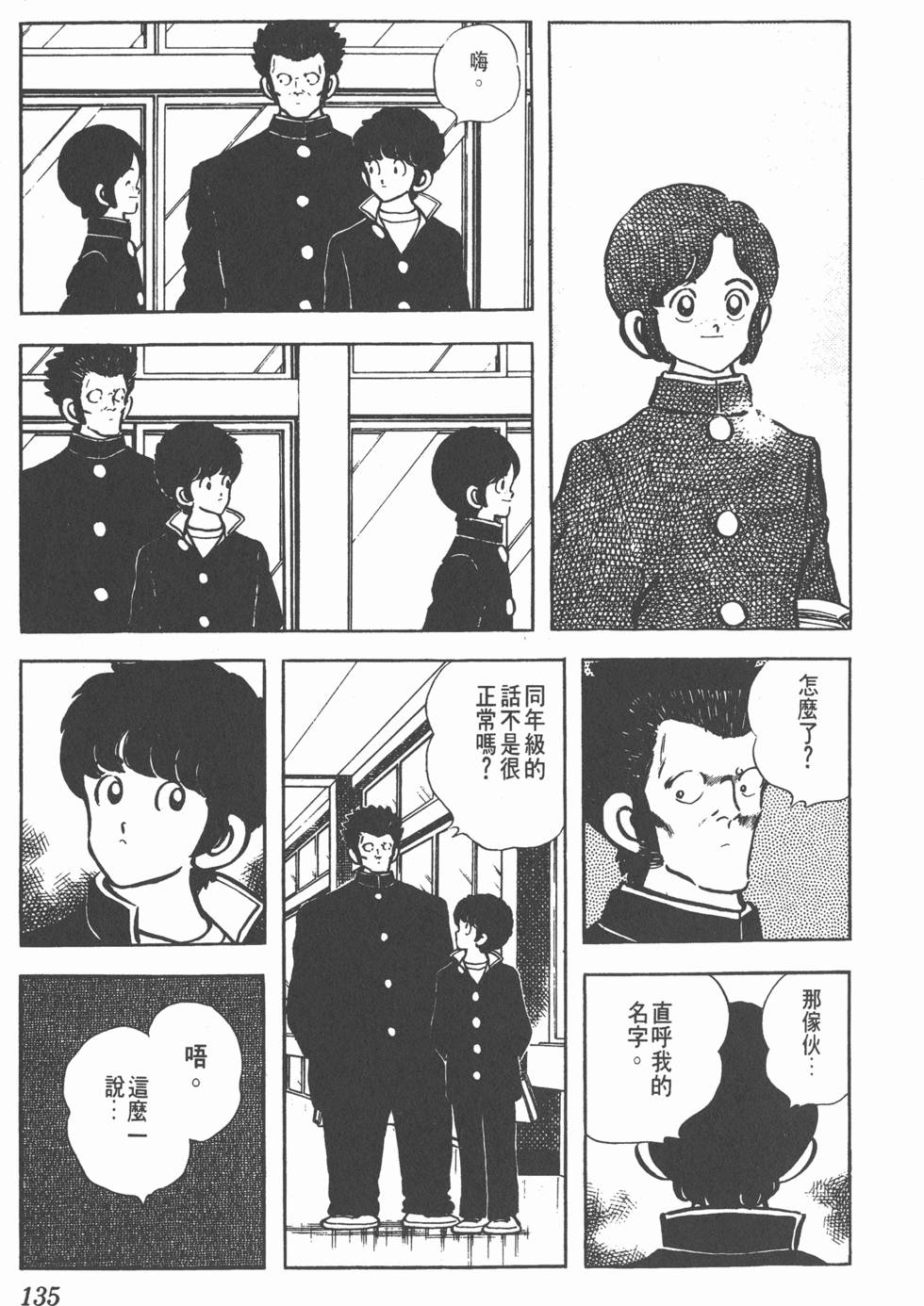 第131页