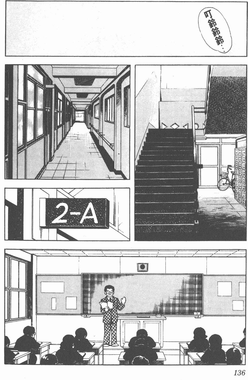 第132页