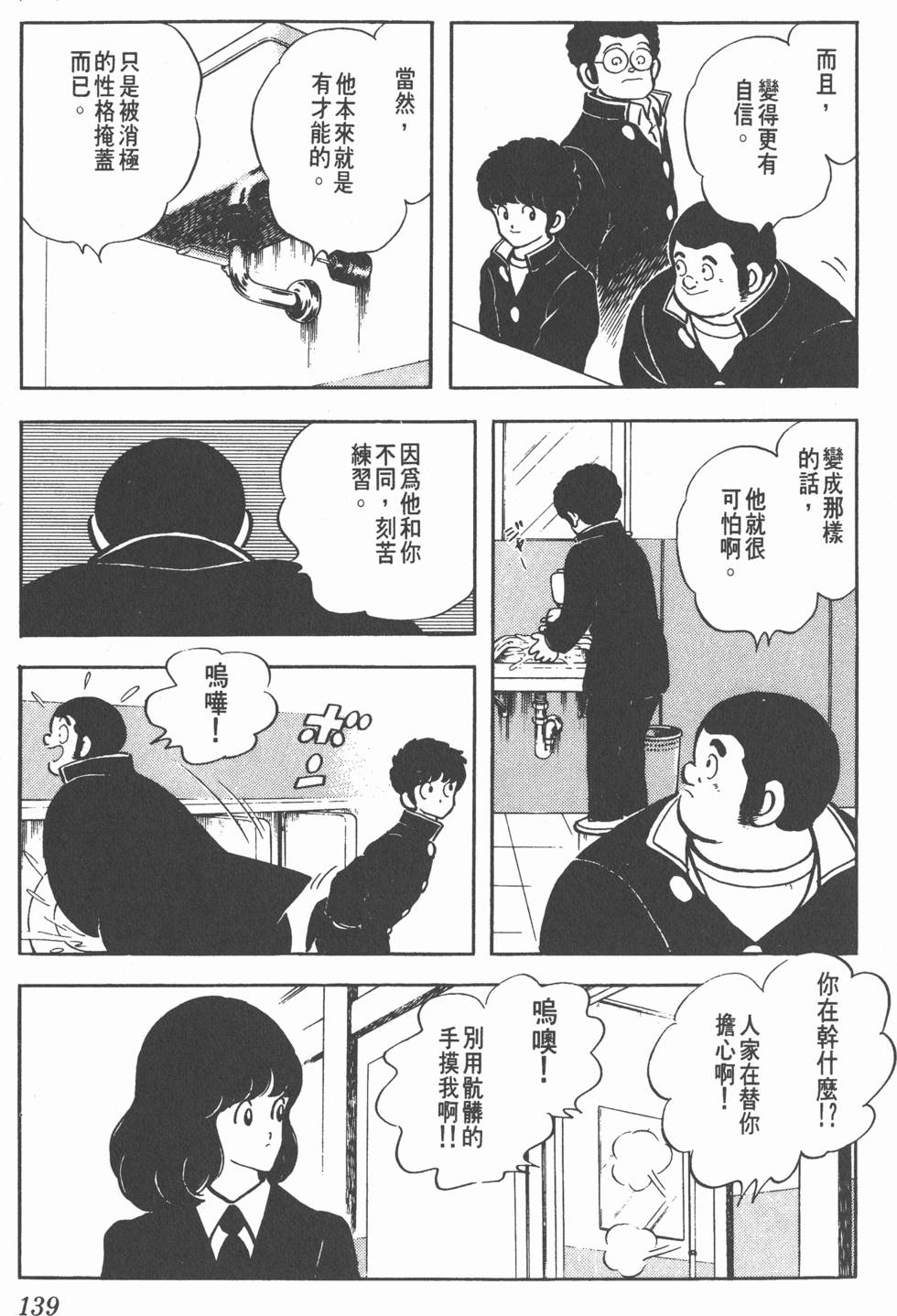 第135页