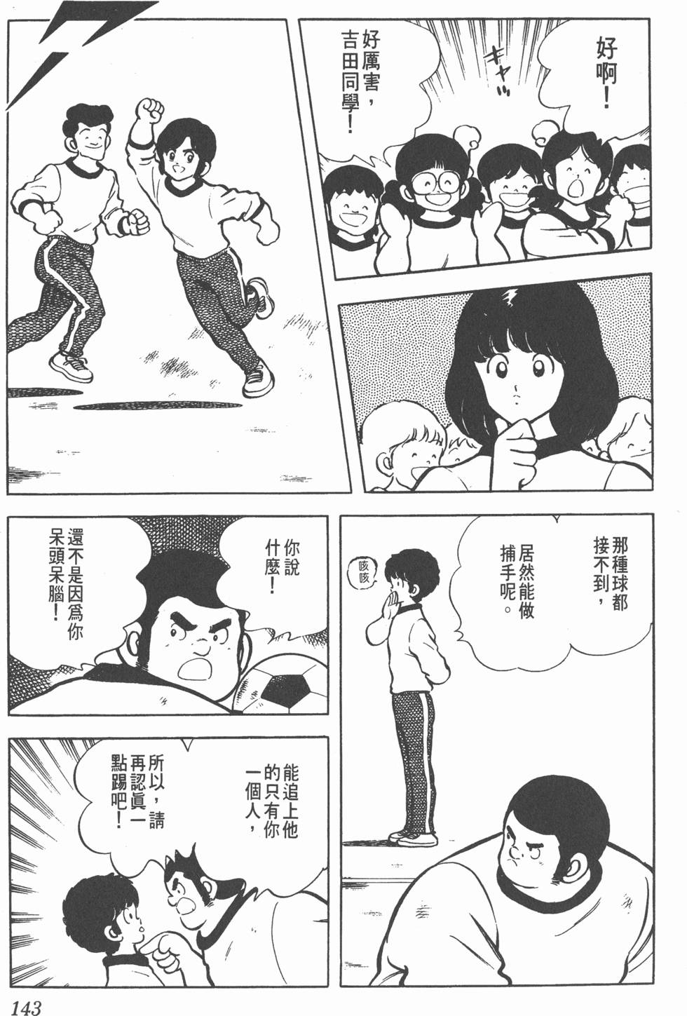 第139页