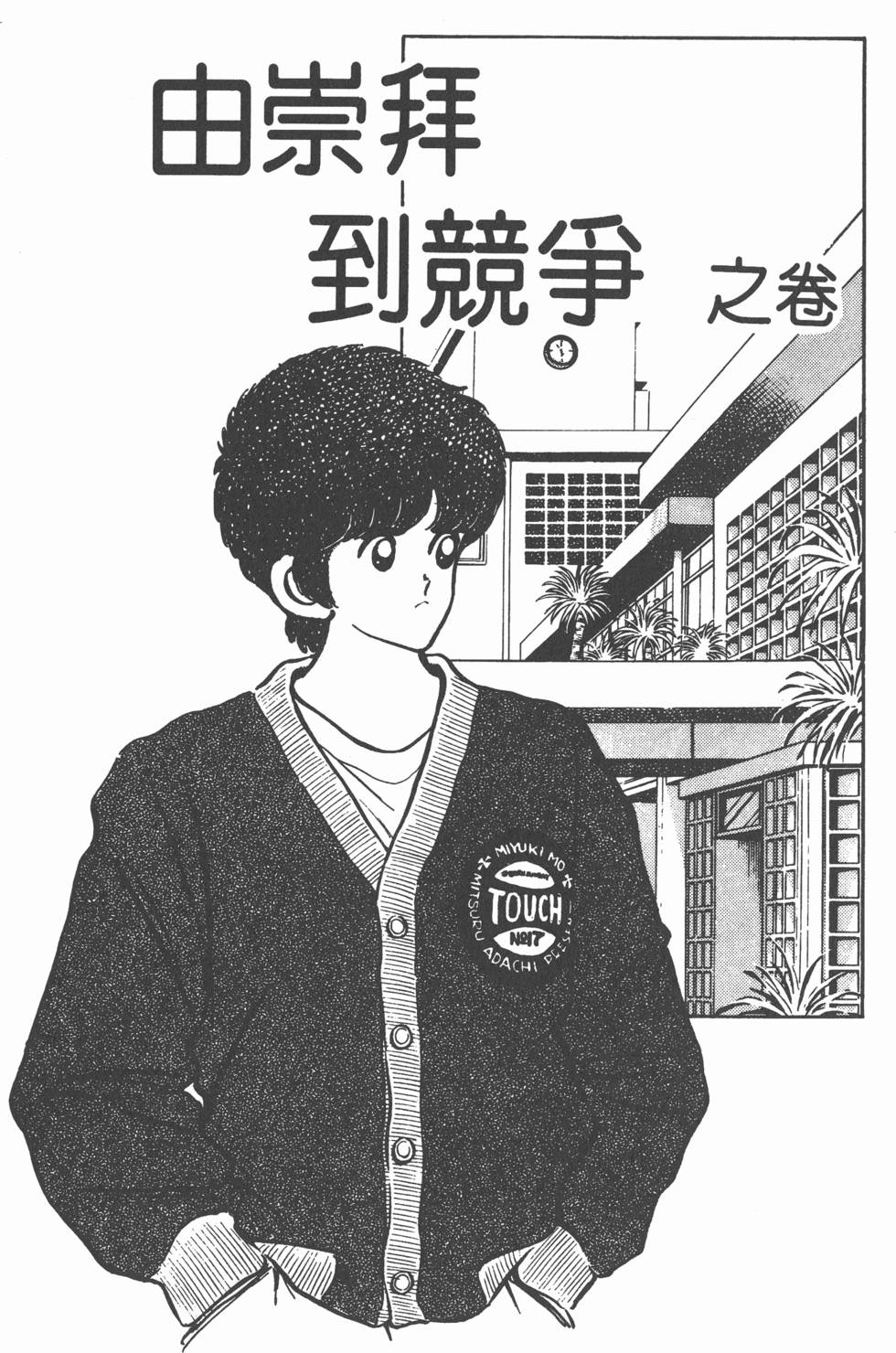 第145页
