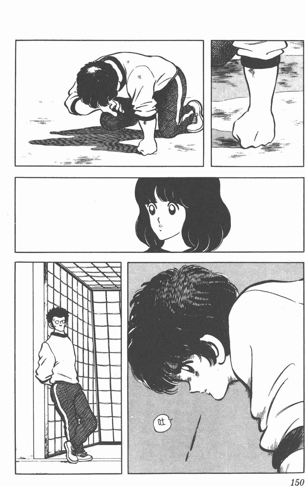 第146页