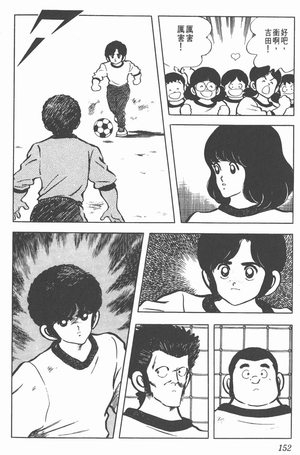 第148页