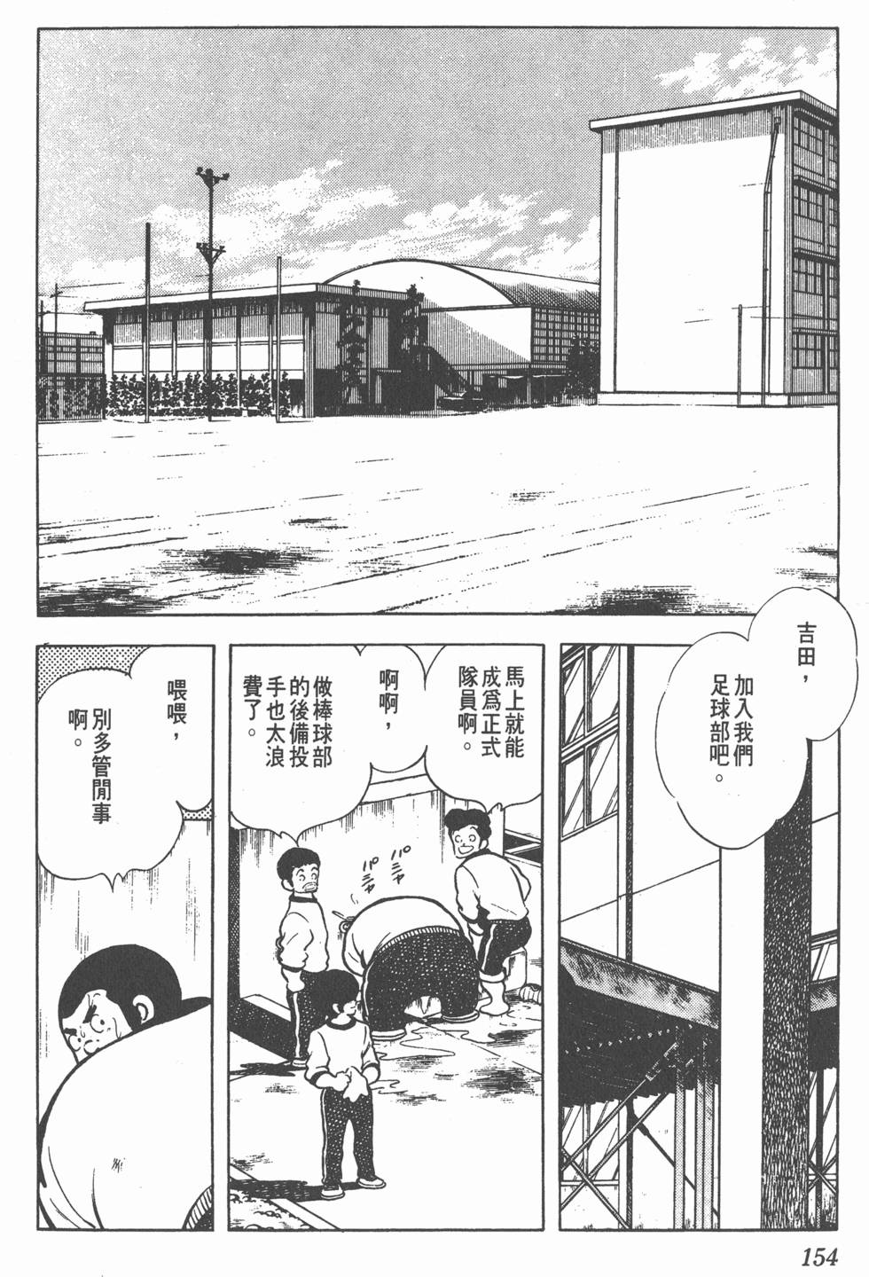 第150页