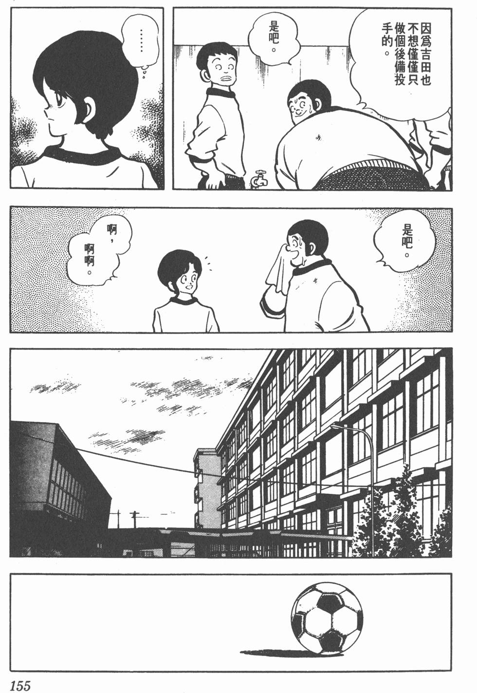 第151页