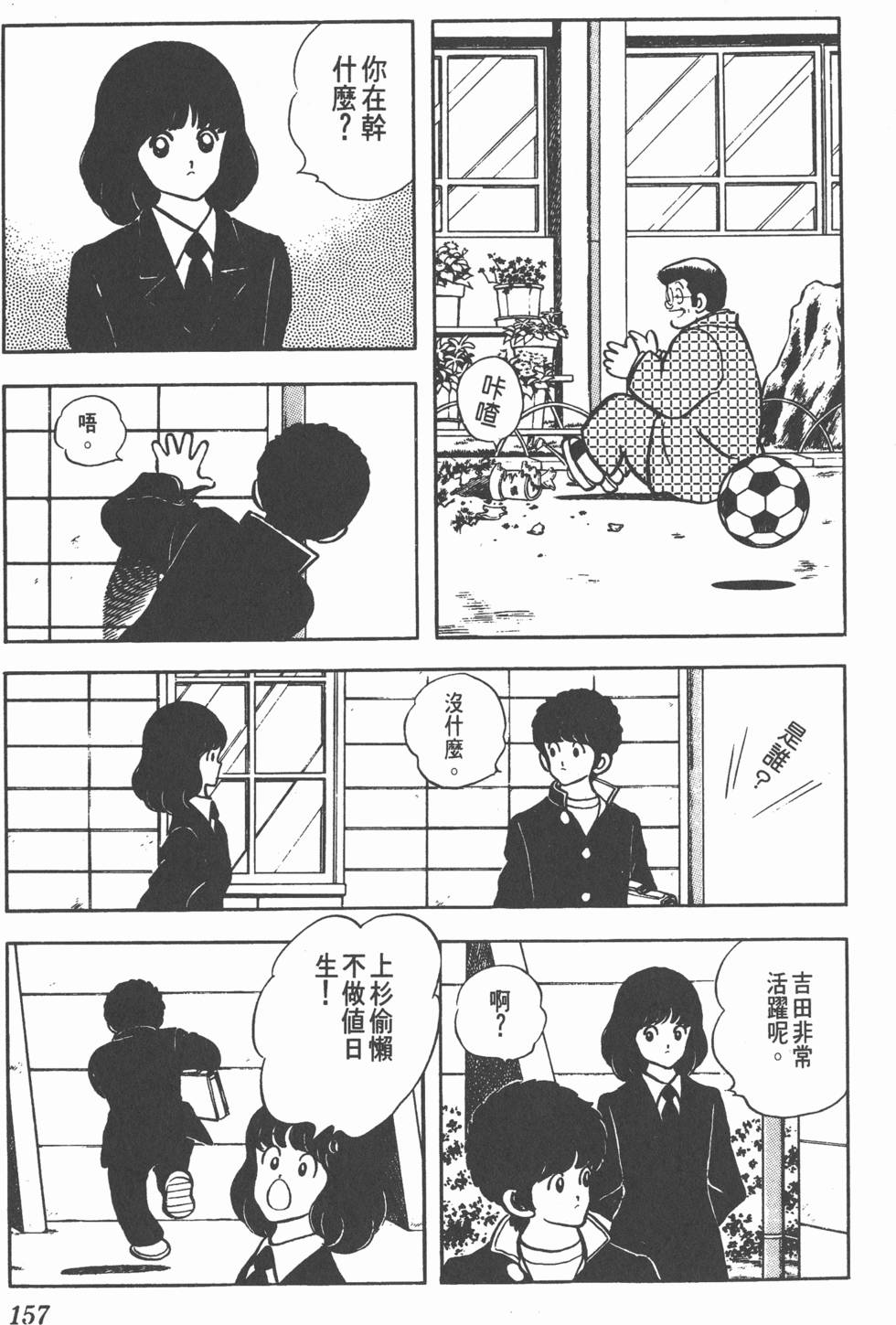 第153页