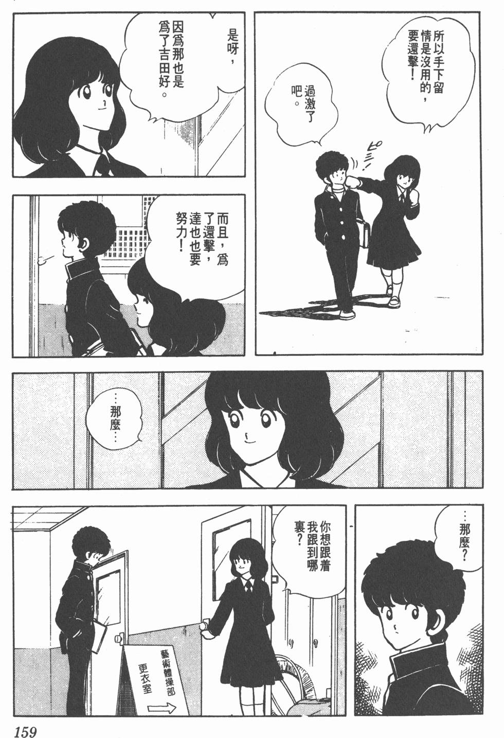 第155页