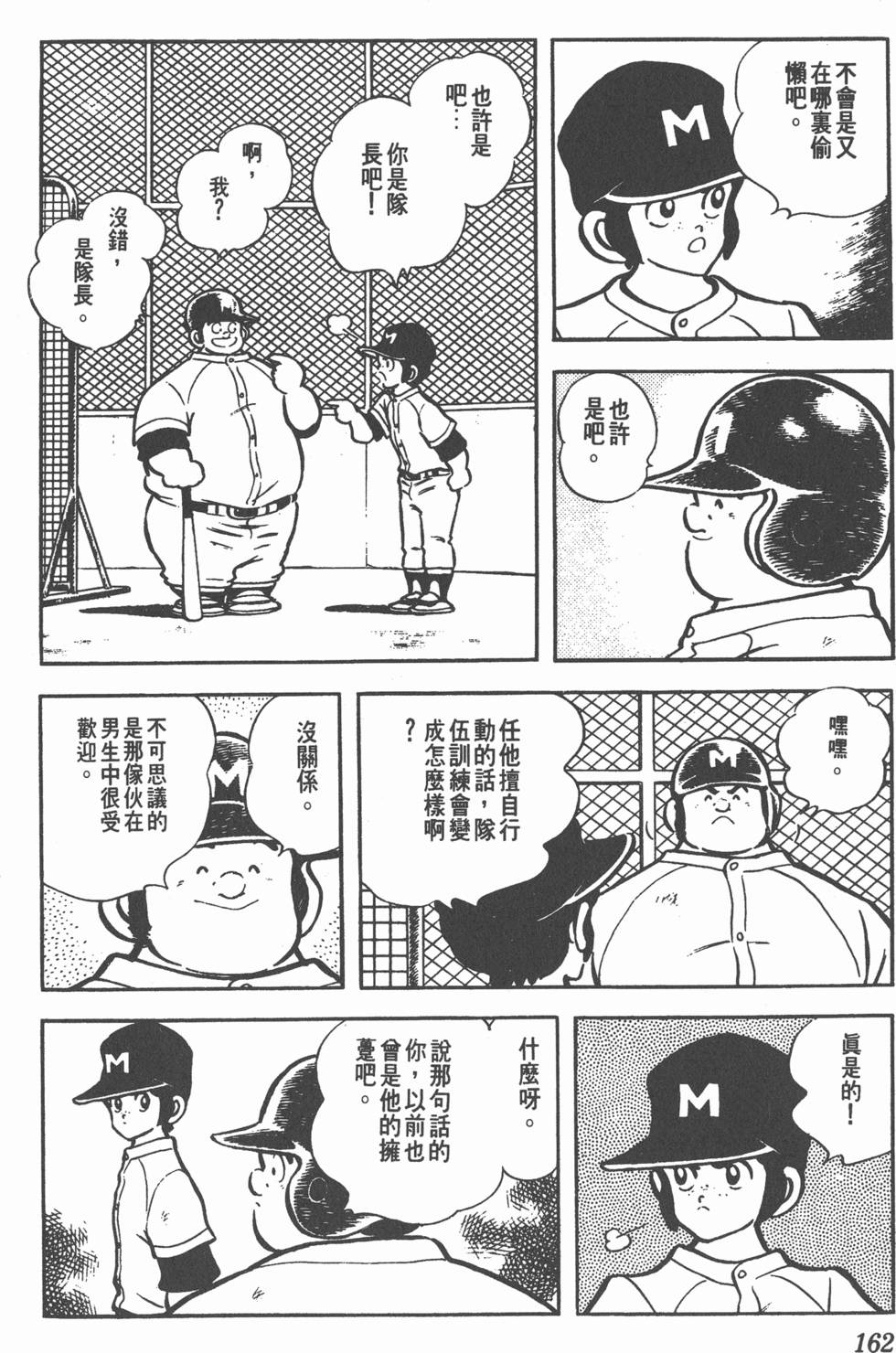 第158页