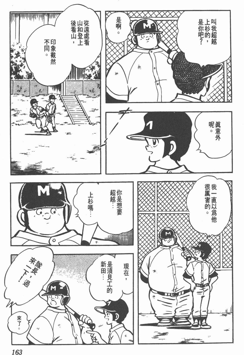 第159页