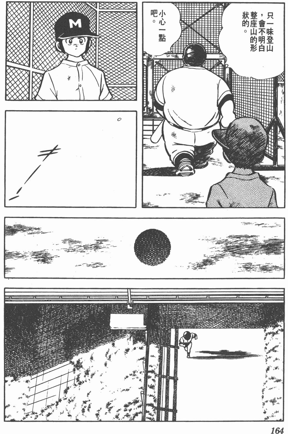 第160页