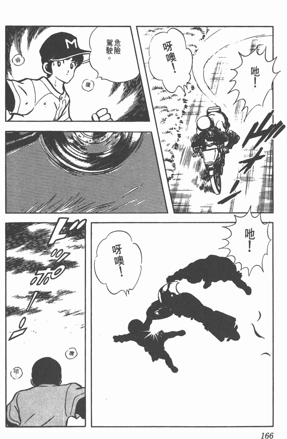 第162页
