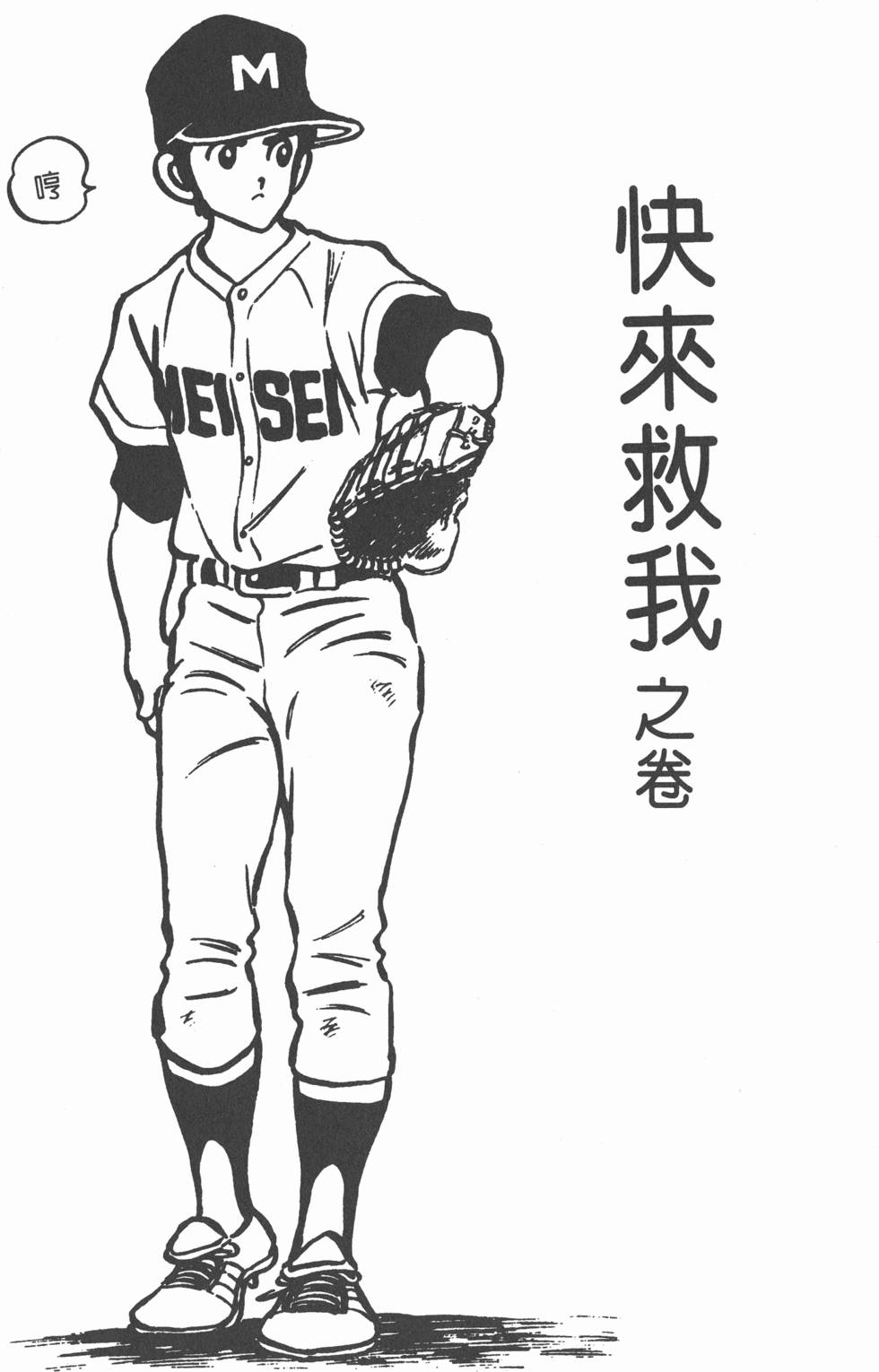 第163页