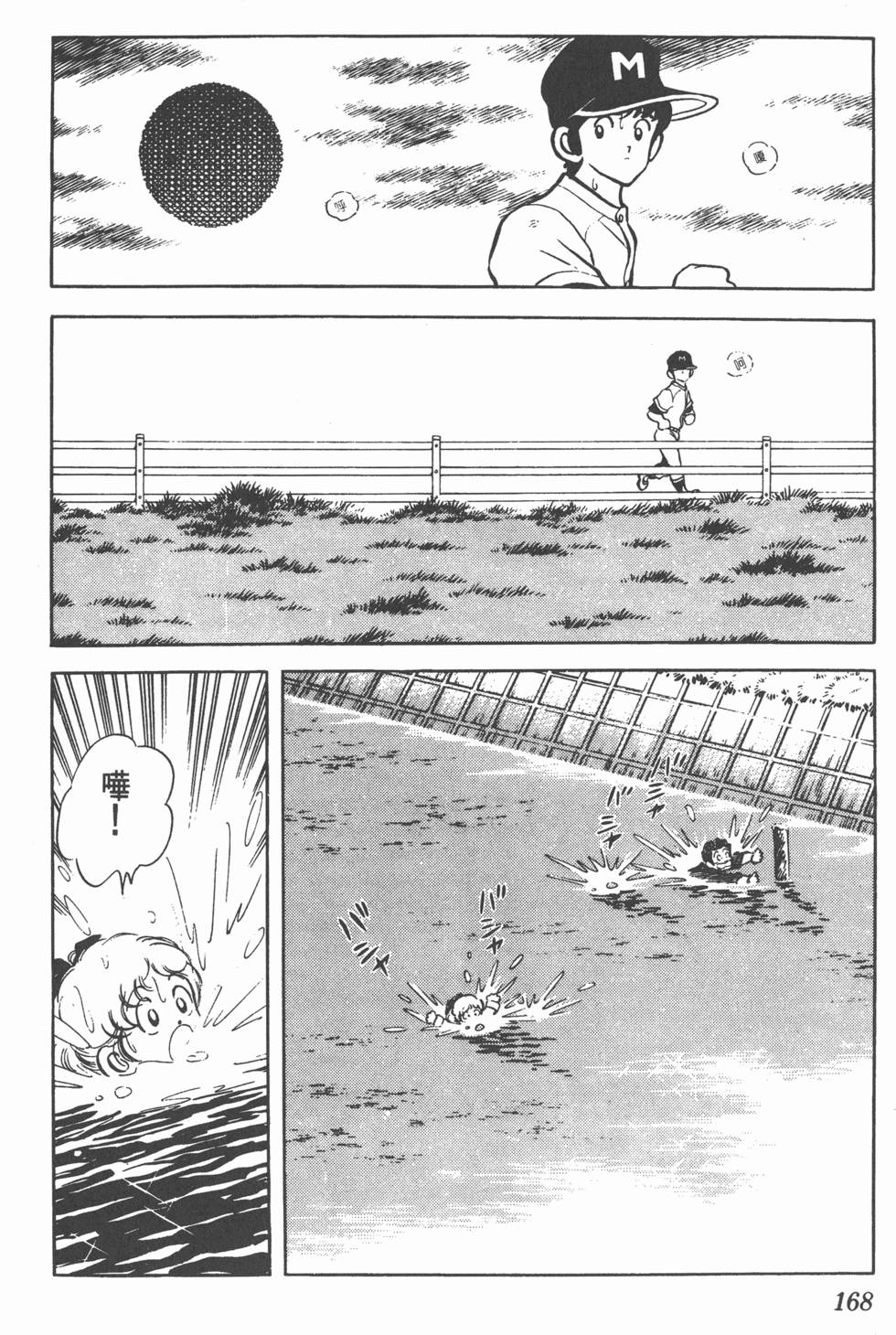 第164页