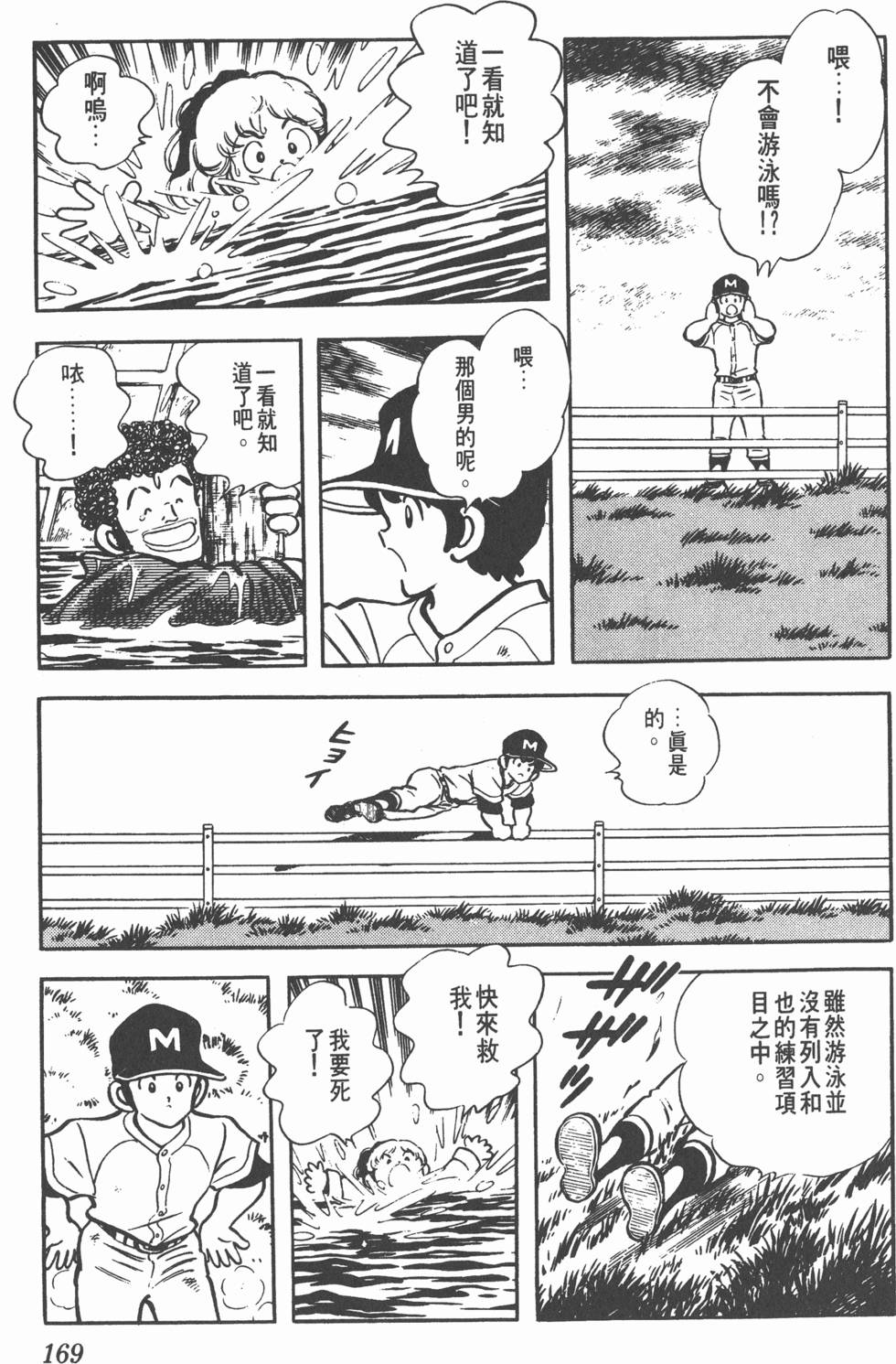 第165页