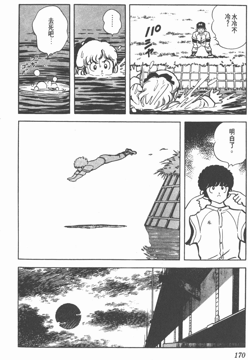 第166页