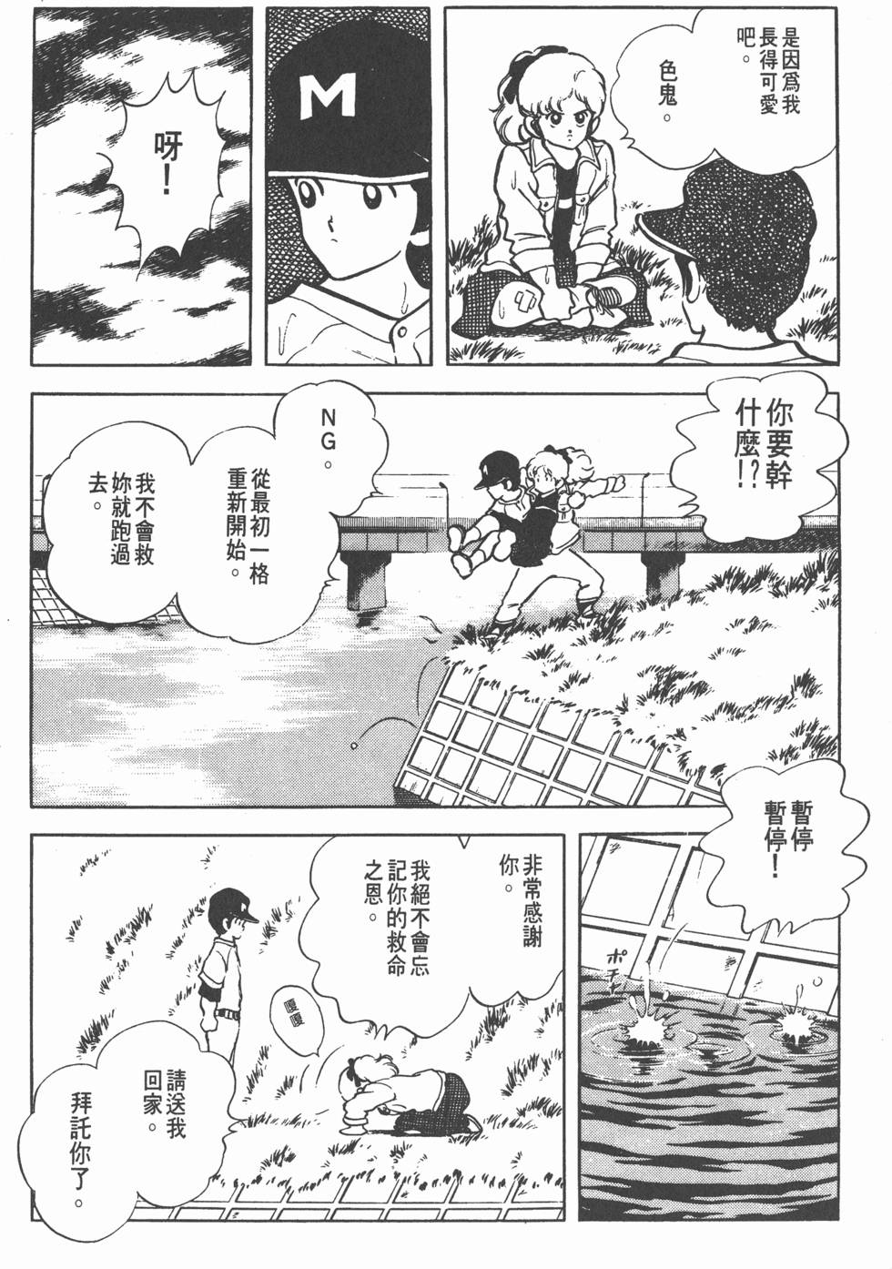 第169页