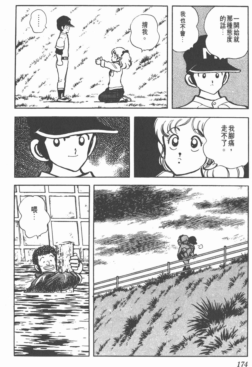 第170页