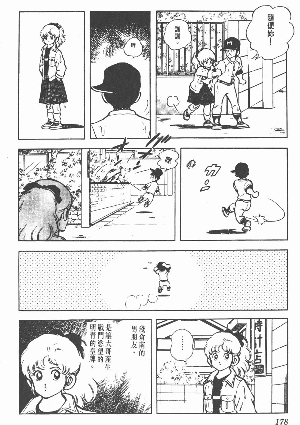 第174页