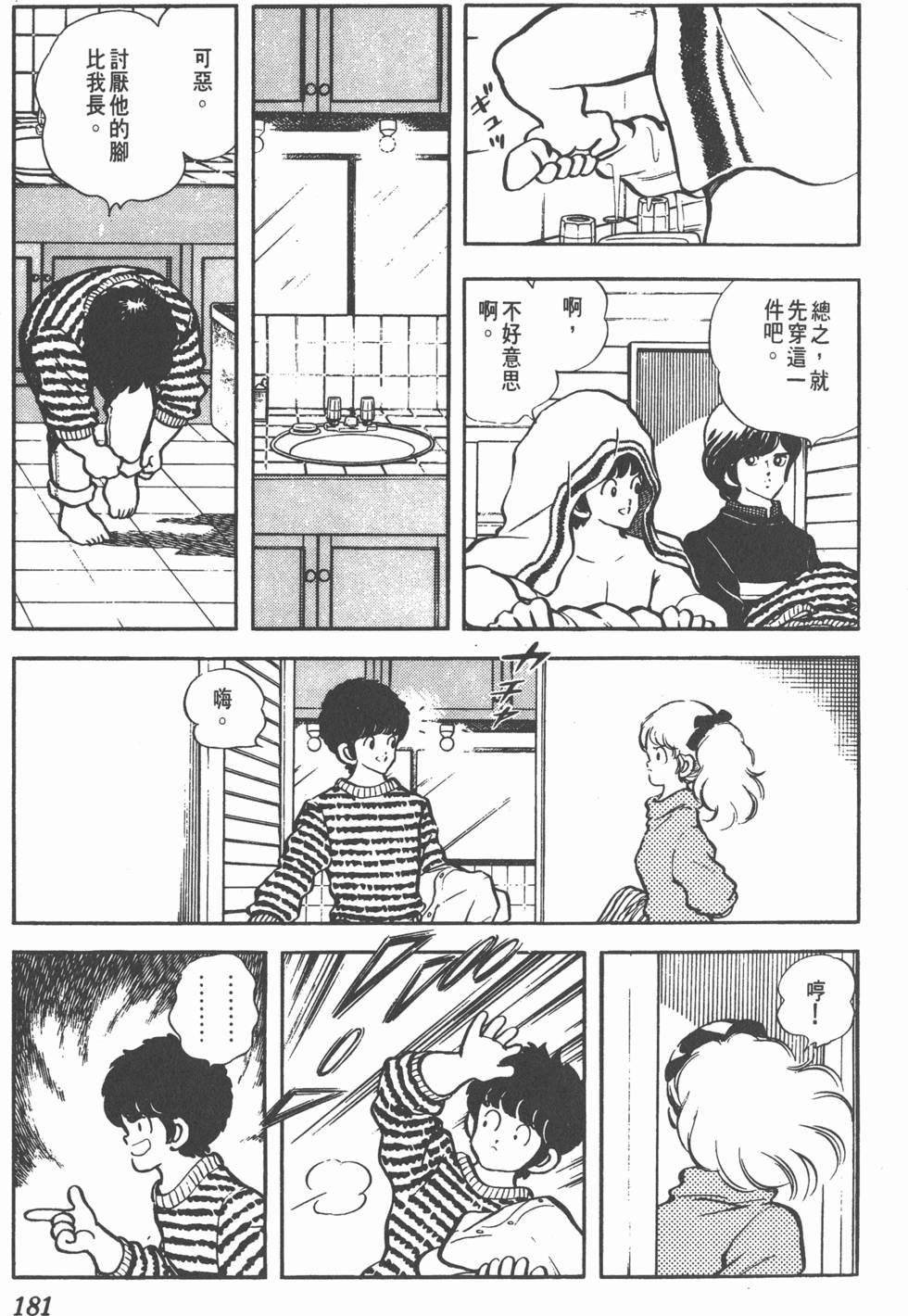 第177页
