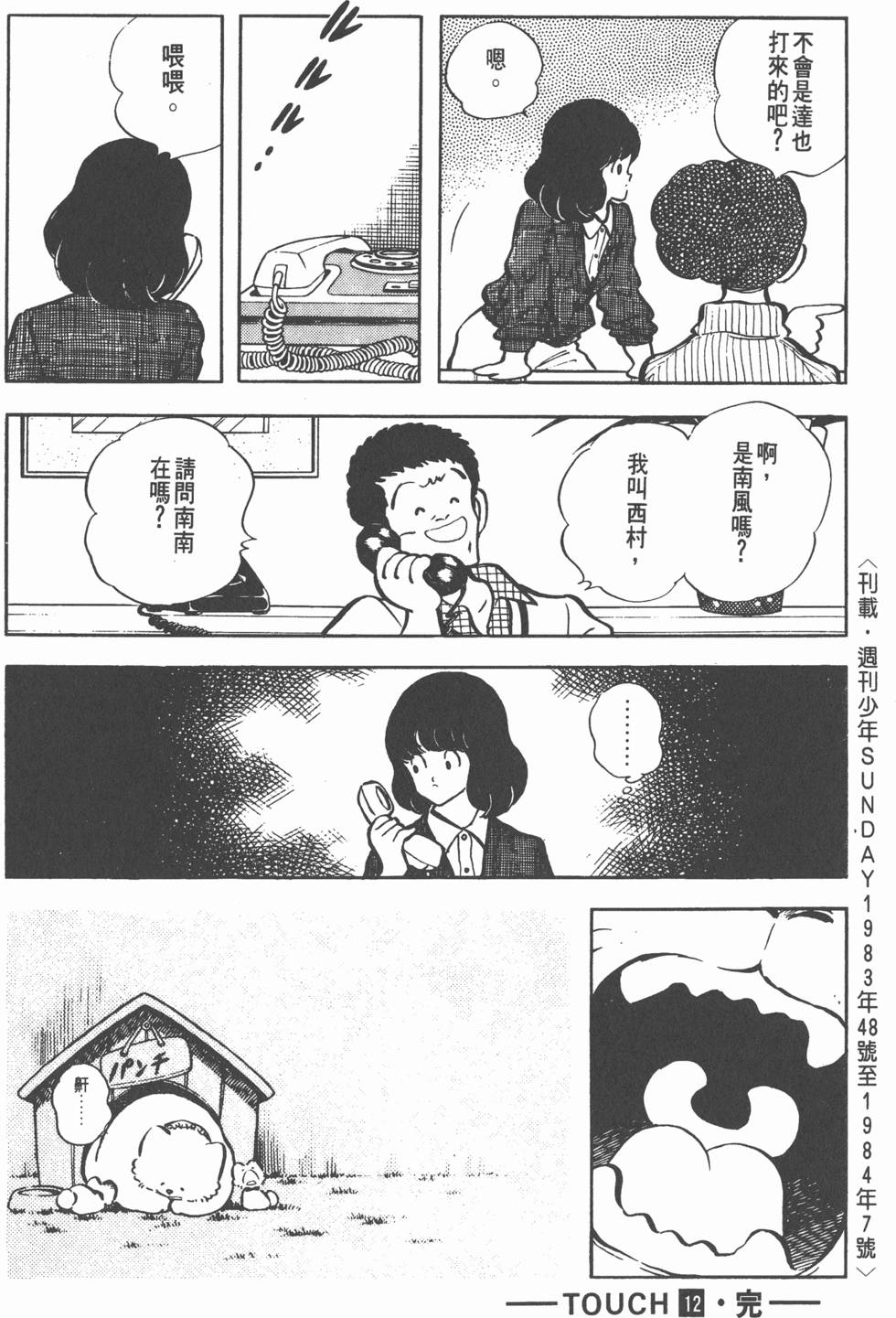 第180页