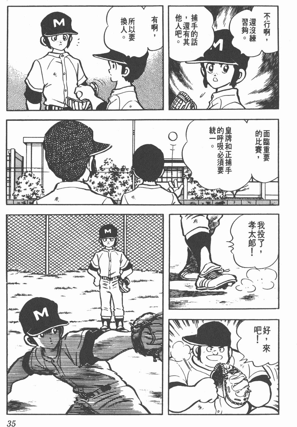 第31页