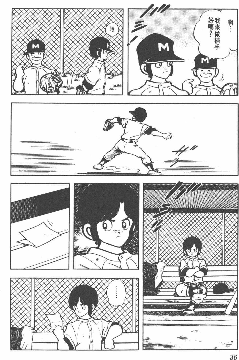 第32页