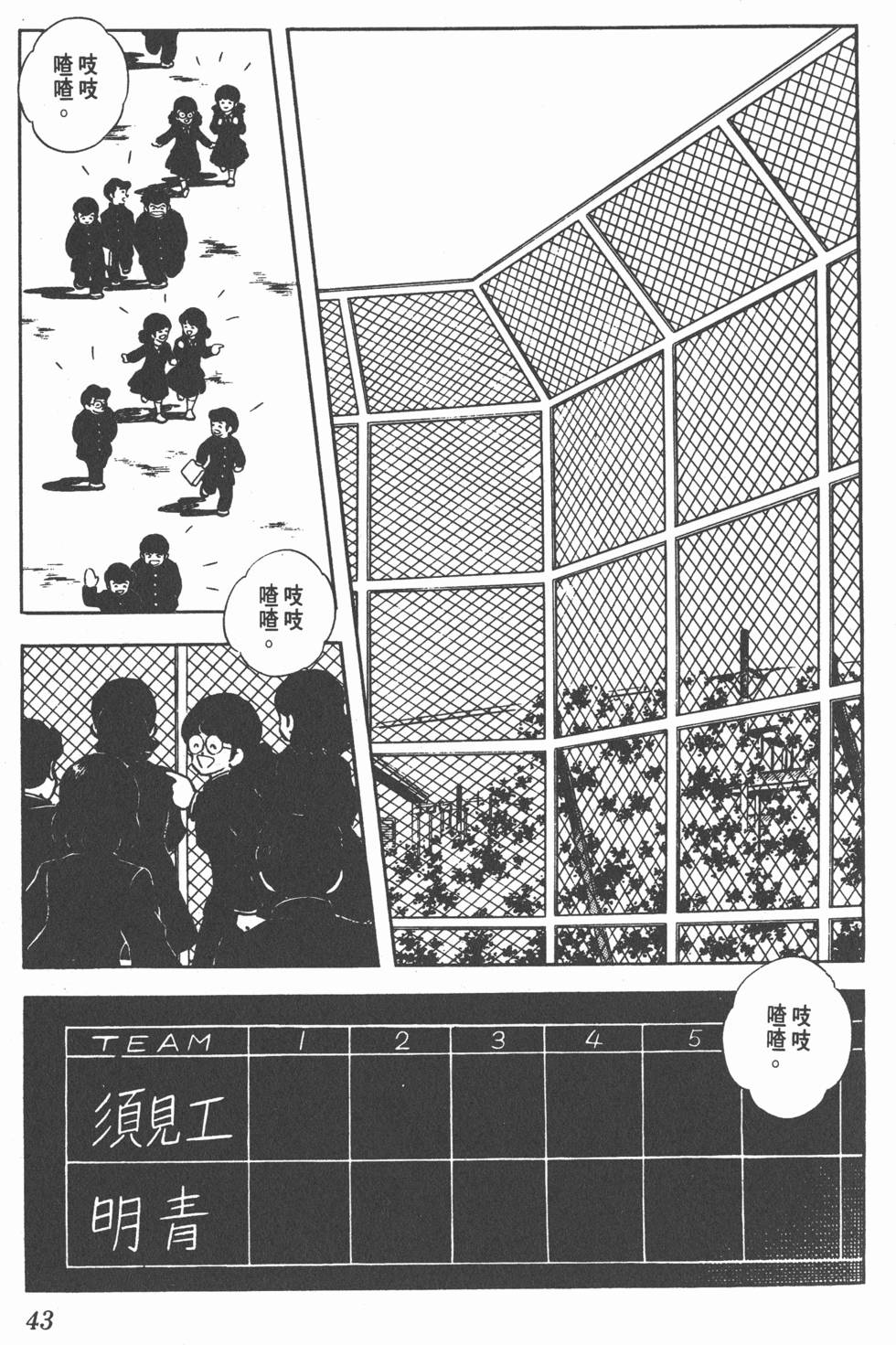 第39页