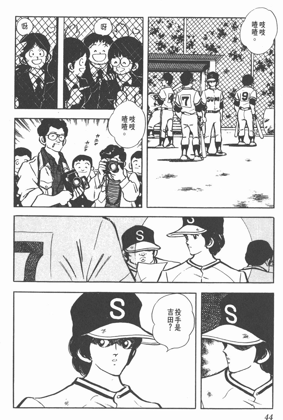 第40页