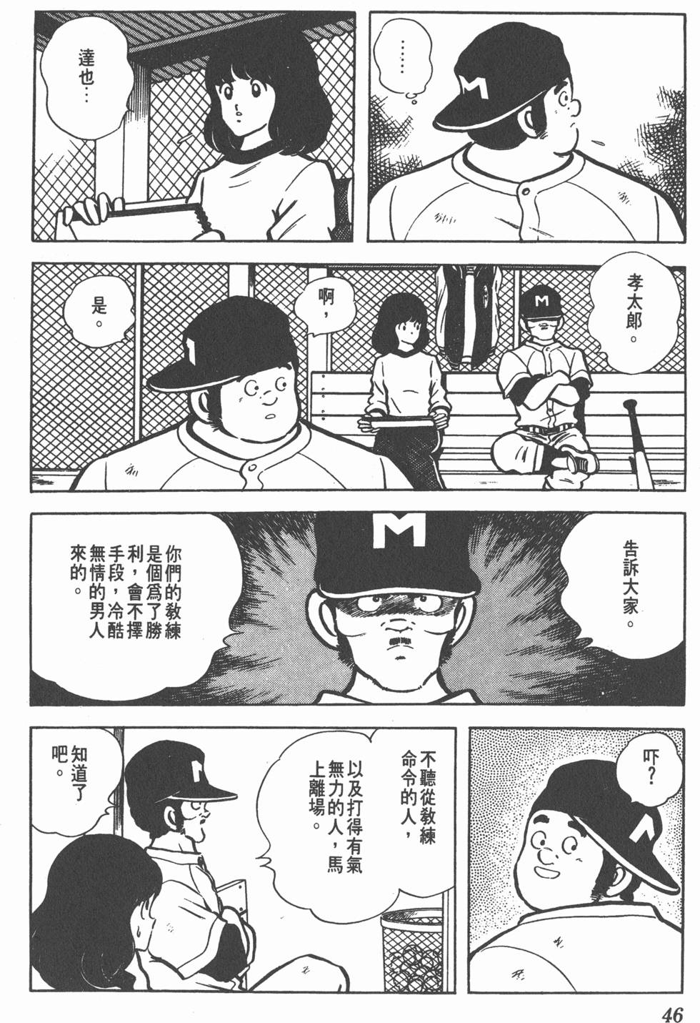 第42页