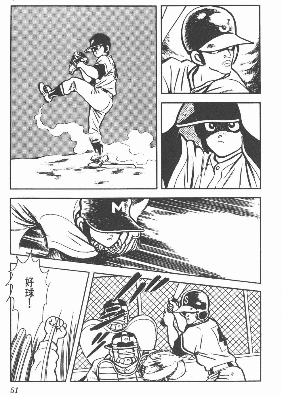 第47页