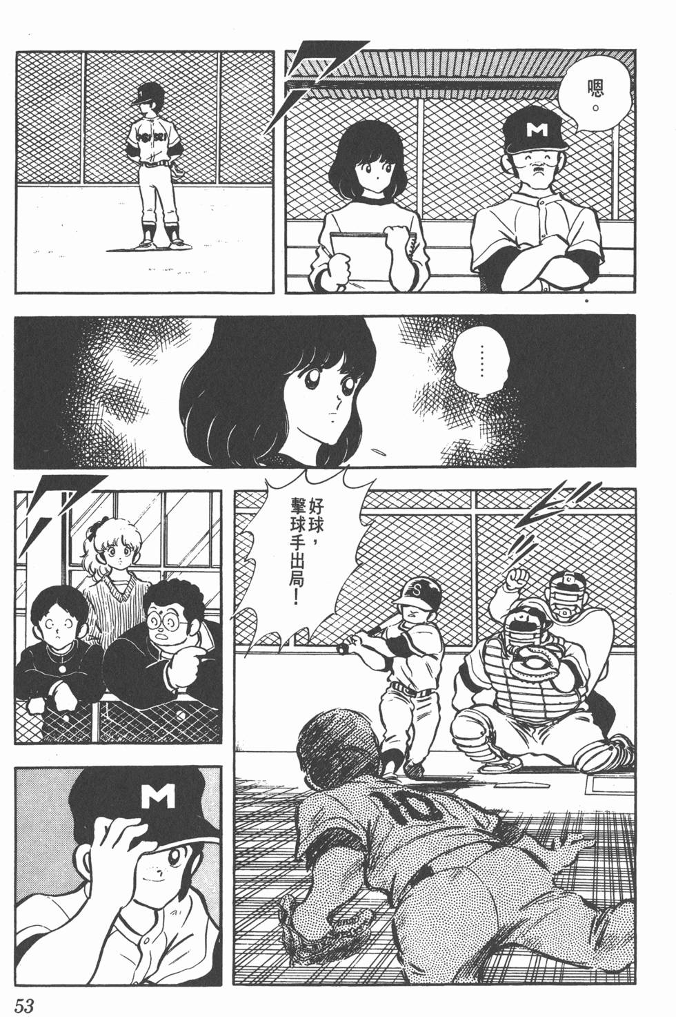 第49页