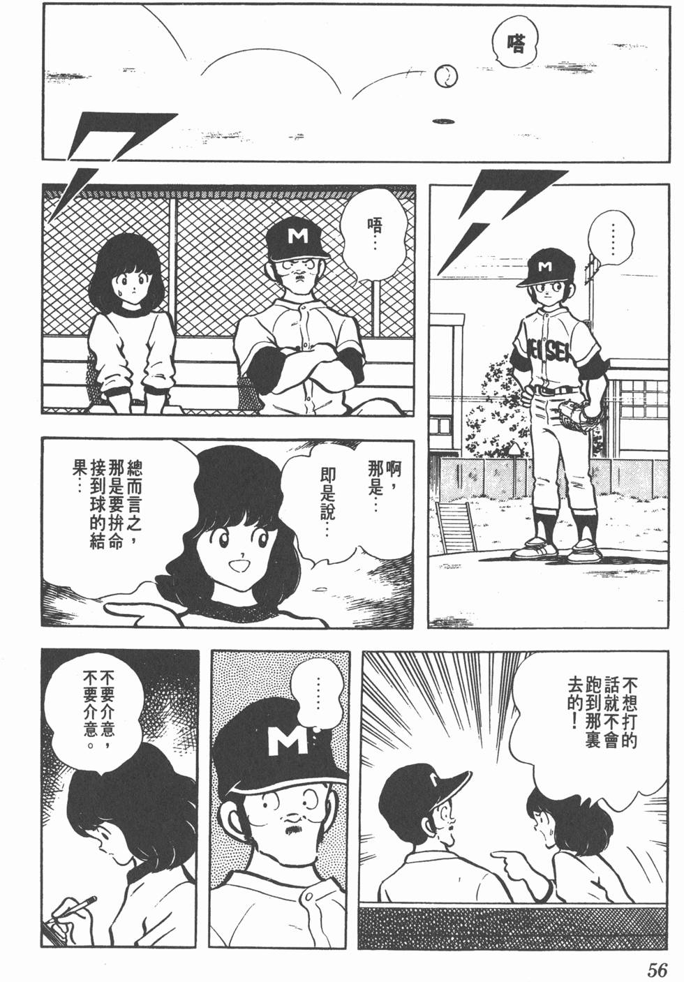 第52页
