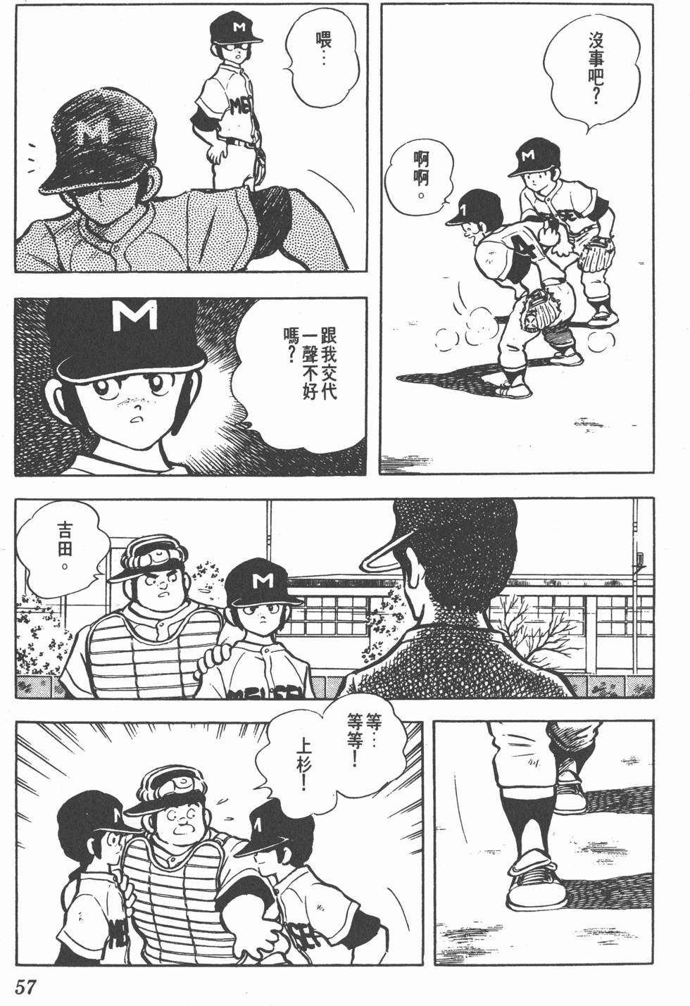 第53页