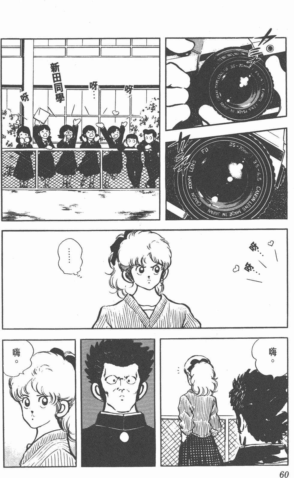 第56页