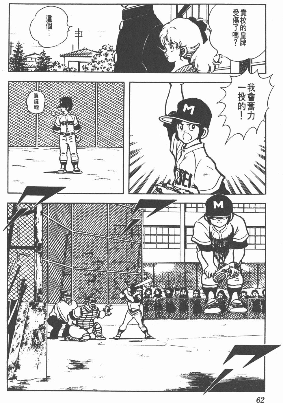 第58页