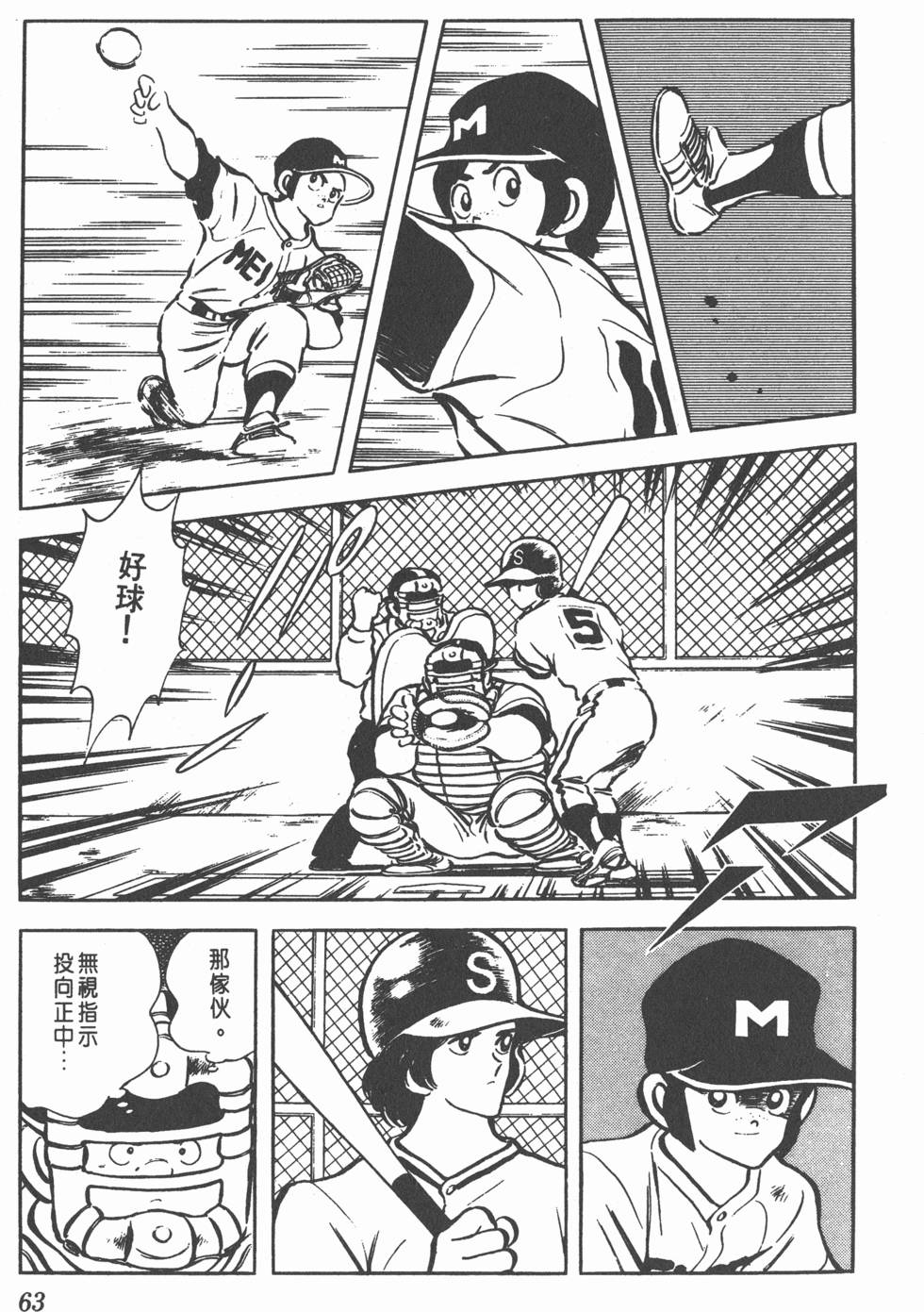 第59页