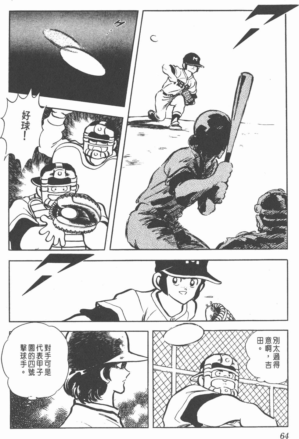 第60页